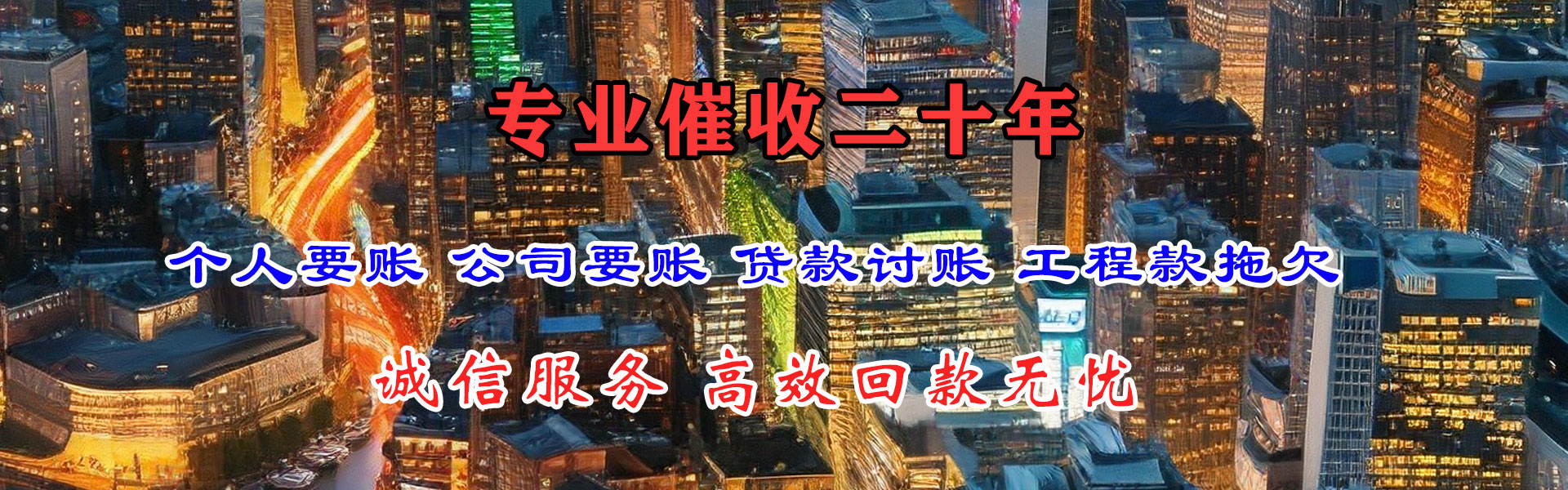 歙县讨数公司